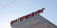 фото: УТ МВД России по УрФО - АПИ