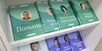 Сила традиций - Центральная городская библиотека