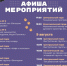 Литературные встречи, концерты под гитару и выступления духового оркестра — в афише Ставрополя. - Администрация Ставрополя