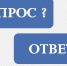 Топ-10 сложностей при получении медпомощи по ОМС и как с ними справляться - Малосердобинский район