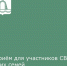 В Батайске пройдёт расширенный приём участников СВО и членов их семей - Администрация г. Батайск