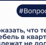 ФЕДЕРАЛЬНАЯ СЛУЖБА СУДЕБНЫХ ПРИСТАВОВ: Вопрос дня - Газета Приозерские ведомости