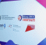 С января по июль 2026 года Новгородский центр поддержки экспорта 203 оказал 305 услуг по развитию экспортной деятельности представителям малого и среднего предпринимательства. - Новгородские Ведомости