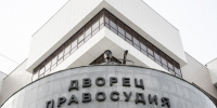 Облсуд ужесточил наказание экс-руководителям СИЗО-1 Екатеринбурга за побег заключенных - Фото 1 - JustMedia