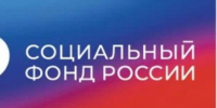Благодаря субсидиям от Отделения СФР по Брянской области за 5 лет нашли работу 400 человек. - Администрация Дубровского района