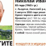 В Унечском районе пропал без вести уехавший в лес на мопеде 83-летний пенсионер - Газета Брянские новости