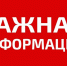 Расписание - Федерация мини-футбола