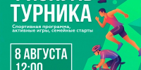 20260731 2 - Город Дудинка