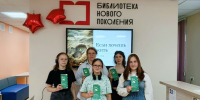 1 - Нолинская ЦБС