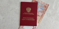 Досрочная пенсия в России: кому дают и что важно учесть - Teleport2001.Ru