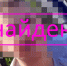 Обнаружен мальчик, который пять дней назад ушел в магазин и загадочно пропал - КТВ-ЛУЧ