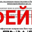 В Самарской области бизнес предупредили о поддельных письмах Роспотребнадзора - ProGorodSamara.Ru