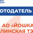Работодатель дня - Минсоцзащиты