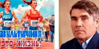 Уже завтра! - Газета Ангарский рабочий