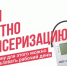 Диспансеризация и профосмотр – первый шаг к здоровью - Сетевое издание Ишимская правда