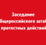 Продолжая патриотические традиции - КПРФ
