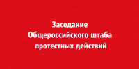 Продолжая патриотические традиции - КПРФ