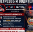 Нажмите чтобы посмотреть увеличенное изображение - Тамбовский район