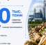 55 тысяч тонн сахара произвели из нового урожая свеклы заводы Кубани - Газета Краснодарские известия