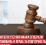 пост 4 - Cityopen.ru