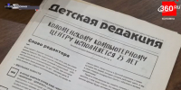 Новости Коломны- В Коломне работает детская редакция - KolomnaOnline.Ru
