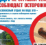 ПРАВИЛА БЕЗОПАСНОГО ОТДЫХА НА ВОДЕ - Башмаковский район