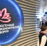 Деловая программа ВЭФ-2026 охватывает почти 70 сессий  - Правительство Республики Саха (Якутия)