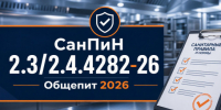 Готовимся к переменам - Газета Степная нива