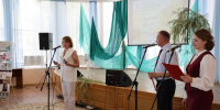 «Под сенью ракит» - ЦБС Ракитянского района
