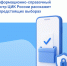 Информационно-справочный центр ЦИК России расскажет о предстоящих выборах - Чусовской городской округ