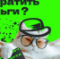 Почему Пушкинской картой нельзя оплатить билет на стадион, и на что вообще можно потратить деньги - Shushenskoe.Info