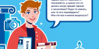 Что делать после зачисления в КемГИК? - КемГИК