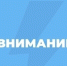 В Тольятти из-за земляных работ изменятся маршруты движения муниципального транспорта - TltGorod.Ru