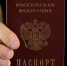Фото: richir/Shutterstock/Fotodom - Ямал-Медиа