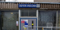 Фото:Вологда-поиск - Вологда-поиск