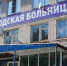 Фото:Вологда-поиск - Вологда-поиск