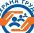 Стартовал прием документов на соискание Почетного знака «За заслуги в сфере охраны труда» - Город Арзамас