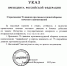 Самарская 76-я дивизия ПВО получила звание «гвардейской» - Самарская Газета