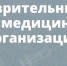 Мошенники под видом работников медучреждений рассылают тюменцам вредоносные ссылки - NedugamNet.Ru