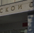Гатчинец продал нож и получил  судимость - Гатчинская служба новостей