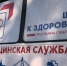 Шаг к здоровью каждый житель и гость нашего замечательного Тарногского округа сможет сделать в Городке здоровья. - Тарногский муниципальный округ