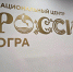 ОКРУЖНОЙ ФОРУМ «ГОРОДА ЮГРЫ: АРХИТЕКТУРА. ЛЮДИ. ХАРАКТЕР» - Администрация Нижневартовского района