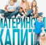 Национальный проект «Семья». - Малмыжский район