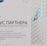 Федеральный девелопер «ИнтерСтрой» вновь вошел в число финалистов национальной премии «Наш вклад» - RuInformer.Com