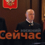 Суд вернул Тоншаевскому округу участок, проданный без торгов - ИА Нижний сейчас