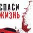❌ Почему нельзя управлять транспортом в состоянии опьянения? - Городское поселение Октябрьское