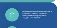 Уважаемые жители Всеволожского района! - Всеволожский район
