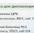 Чистопольцы, проверьте свое здоровье! - Чистопольский район