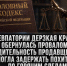 8c4bba24-086f-4a59-abc3-c8eeeb94fc91 - МВД по Республике Крым
