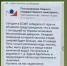 Фейк о надвигающейся эпидемии холеры развенчали в Воронеже - Bloknot-Voronezh.Ru